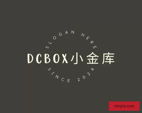 知道dcbox